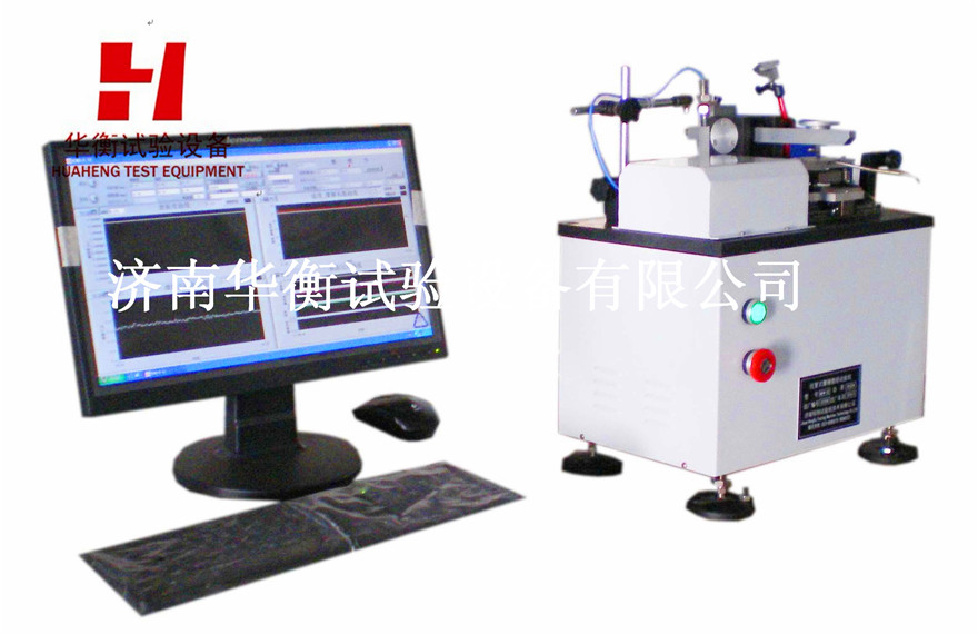 航空燃料潤滑性能模擬評定試驗(yàn)機(jī)