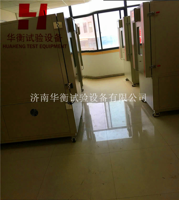智能環(huán)境測(cè)試艙法木板甲醛釋放量多大 快速濕度甲醛氣候箱