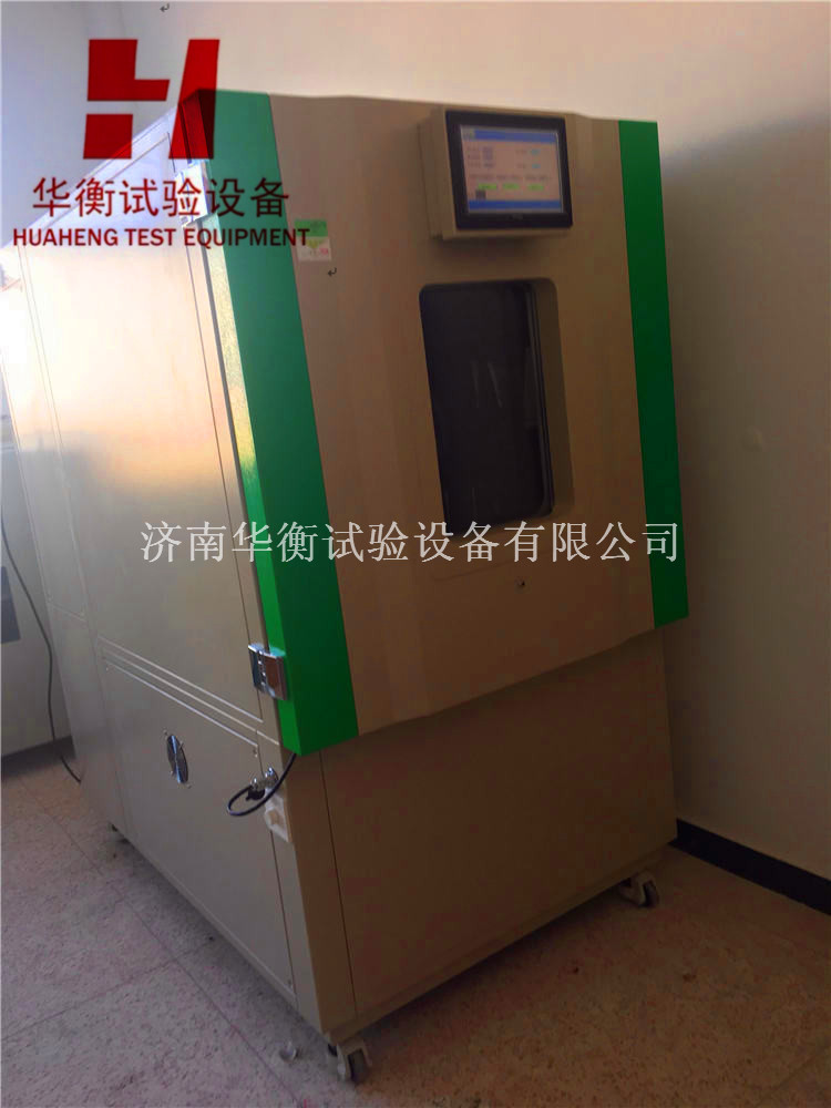 智能甲醛環(huán)境測(cè)試艙法原始記錄模板 快速濕度甲醛氣候箱