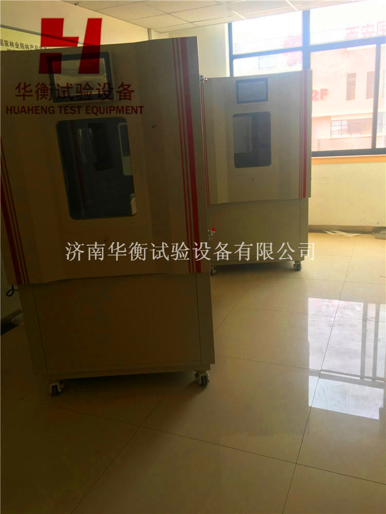 智能VOC甲醛測(cè)試艙 快速濕度甲醛氣候箱