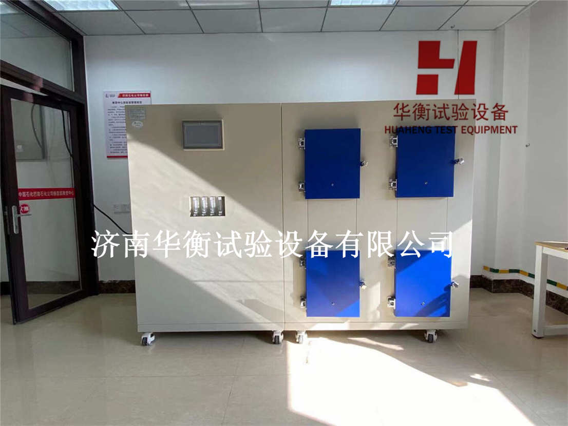 VOC甲醛氣候艙 體育場地有害物質環(huán)境測試艙GB/T22517.6-2020